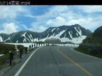 14室堂CUF01立山三山 20130628